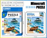 OBL10377370 - 我的世界华容道拼图30