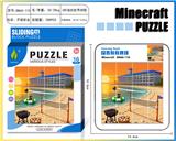 OBL10377371 - 我的世界华容道拼图31