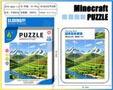 OBL10377375 - 我的世界华容道拼图35