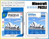 OBL10377377 - 我的世界华容道拼图37