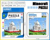 OBL10377378 - 我的世界华容道拼图38