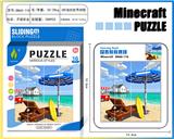 OBL10377379 - 我的世界华容道拼图39