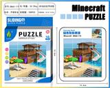 OBL10377380 - 我的世界华容道拼图40