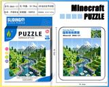 OBL10377382 - 我的世界华容道拼图42