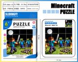 OBL10377386 - 我的世界华容道拼图46