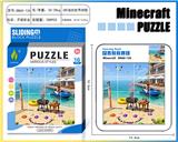 OBL10377387 - 我的世界华容道拼图47