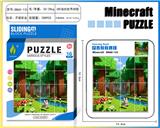 OBL10377394 - 我的世界华容道拼图54