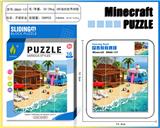 OBL10377398 - 我的世界华容道拼图58