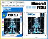 OBL10377399 - 我的世界华容道拼图59