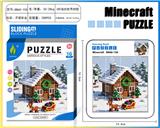 OBL10377411 - 我的世界华容道圣诞拼图71