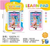 OBL10377490 - 7寸平板电脑