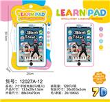 OBL10377491 - 7寸平板电脑