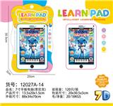 OBL10377493 - 7寸平板电脑