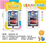 OBL10377494 - 7寸平板电脑