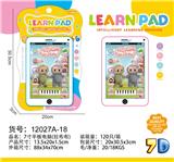 OBL10377497 - 7寸平板电脑