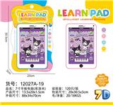 OBL10377498 - 7寸平板电脑