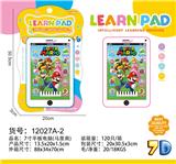 OBL10377499 - 7寸平板电脑