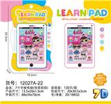 OBL10377502 - 7寸平板电脑