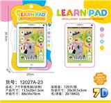 OBL10377503 - 7寸平板电脑