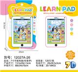 OBL10377506 - 7寸平板电脑