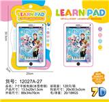 OBL10377507 - 7寸平板电脑