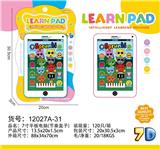 OBL10377509 - 7寸平板电脑