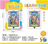 OBL10377511 - 7寸平板电脑