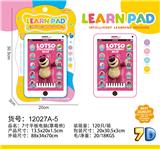 OBL10377512 - 7寸平板电脑