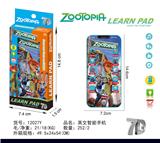 OBL10377535 - 疯狂动物城苹果14