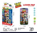 OBL10377586 - 玩具总动员苹果14