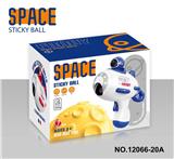 OBL10377622 - 天空球枪