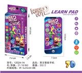 OBL10377632 - （西文）头脑特工队手机