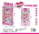 OBL10377652 - 小熊手机