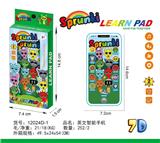 OBL10377654 - 节奏音乐盒手机