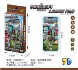 OBL10377655 - 我的世界手机