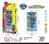 OBL10377656 - 宝宝巴士手机