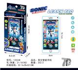 OBL10377657 - 索尼克手机