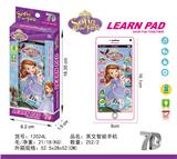 OBL10377658 - 索菲亚手机