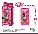 OBL10377675 - 草莓熊苹果15