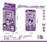 OBL10377676 - 库洛米苹果15