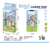 OBL10377679 - 布鲁伊苹果15