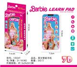 OBL10377681 - 芭比世界苹果15