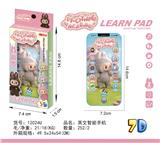 OBL10377682 - 拉布布苹果15