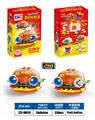OBL10377693 - 益智美食积木2变Q萌怪兽汉堡（43PCS） 4款混装