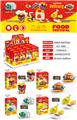 OBL10377696 - 益智美食积木2变Q萌怪兽薯条/汉堡/杯子/鸡腿&鸡块（43-54PCS）   4款混装