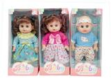 OBL10377999 - Babytrollyfordoll