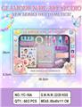 OBL10378243 - 跨境儿童彩妆儿童化妆品饰品美甲梳扮女孩玩具过家家新款DIY饰品化妆品套装