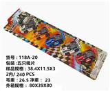 OBL10378313 - 五只庄回力卡丁车