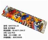 OBL10378318 - 回力五只二款混