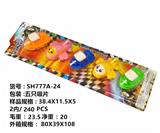 OBL10378319 - 回力五只二款混